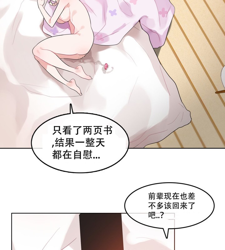 第42话 - 第62.jpg页