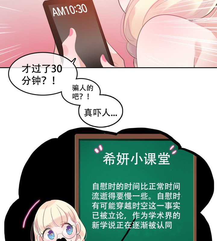 第42话 - 第64.jpg页