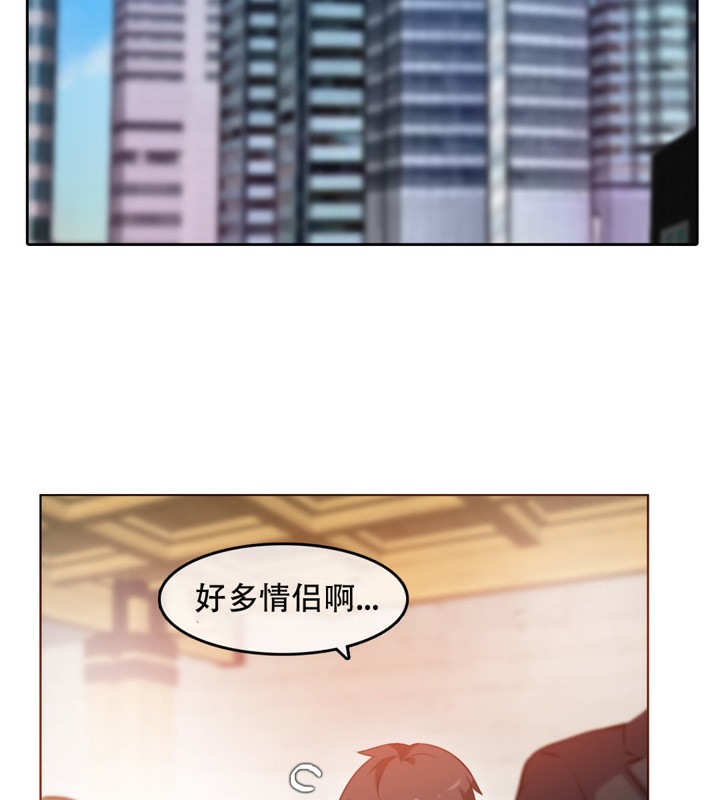 第42话 - 第68.jpg页