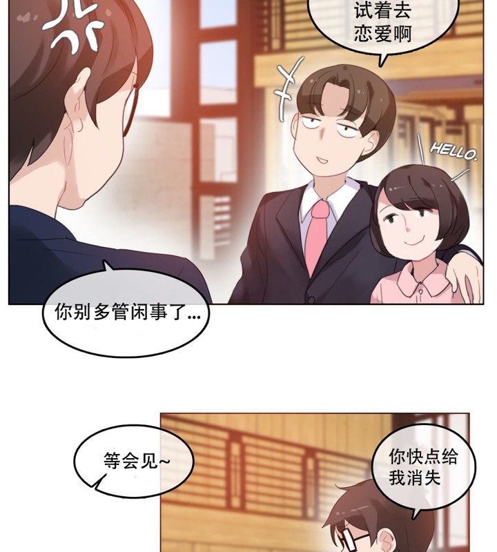 第42话 - 第70.jpg页