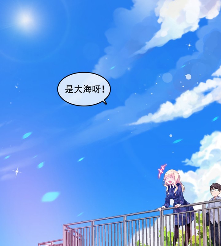 第43话 - 第1.jpg页