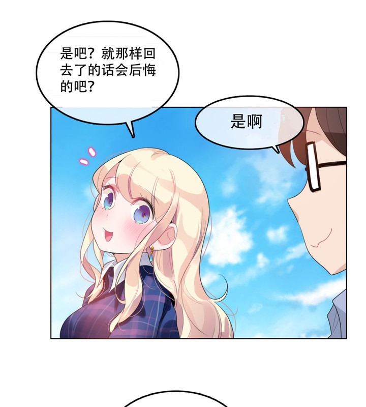 第43话 - 第3.jpg页