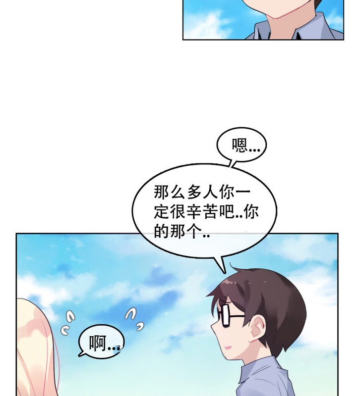 第43话 - 第7.jpg页