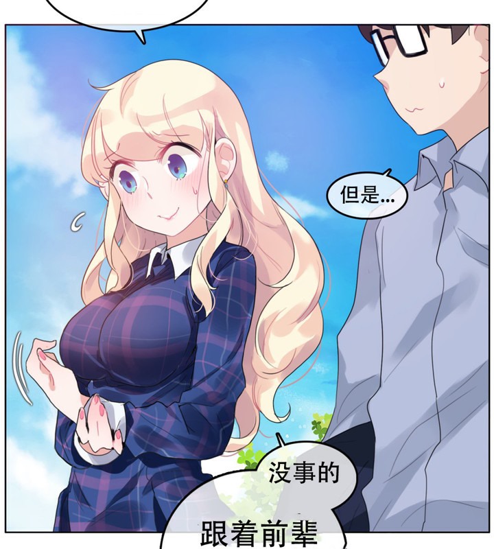 第43话 - 第9.jpg页