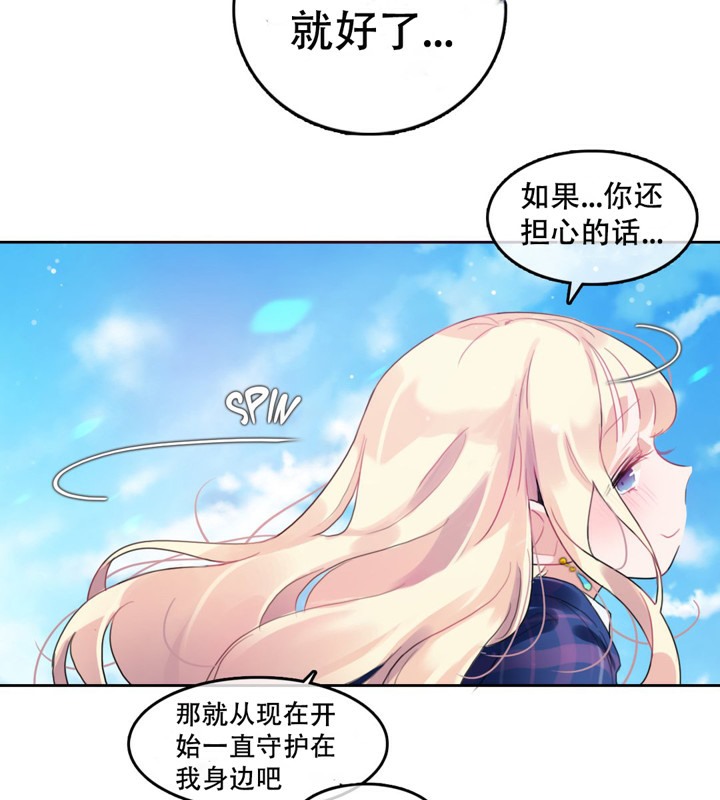 第43话 - 第10.jpg页
