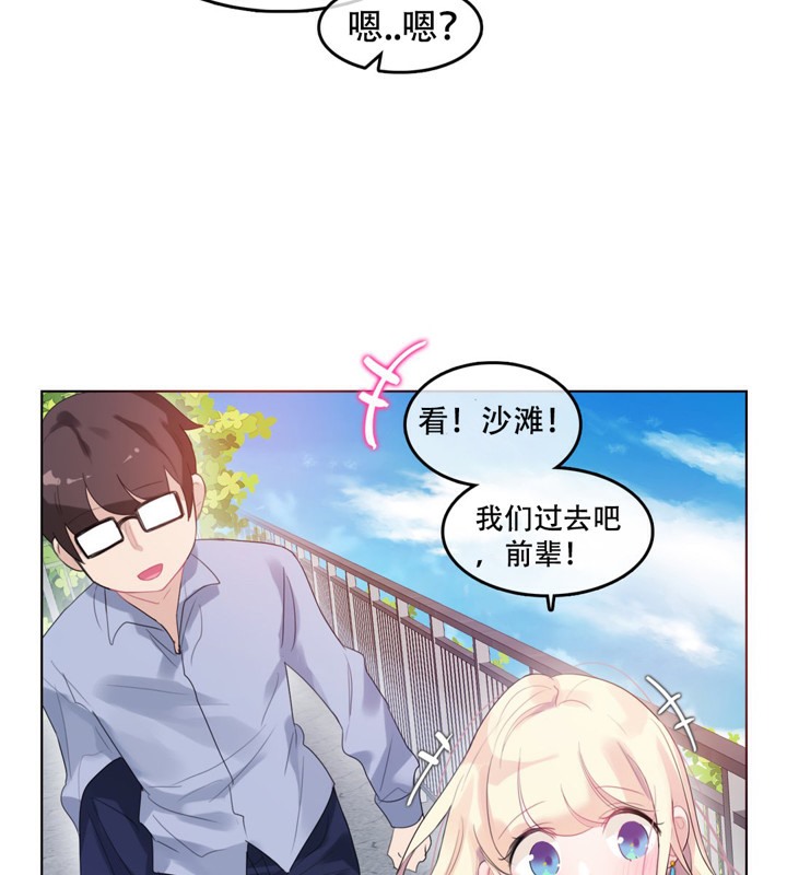 第43话 - 第11.jpg页