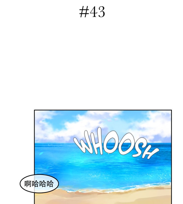 第43话 - 第14.jpg页
