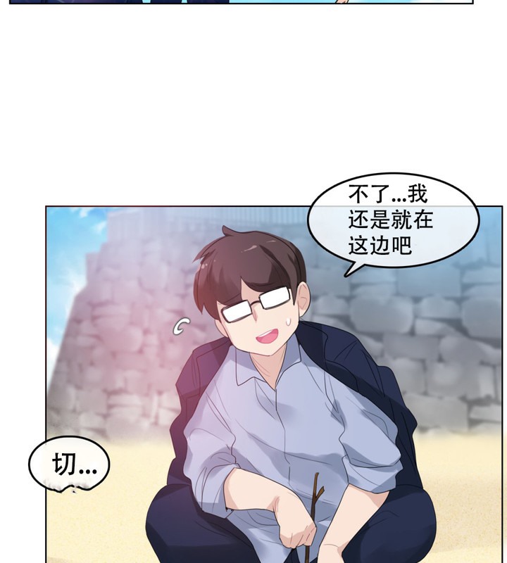 第43话 - 第21.jpg页