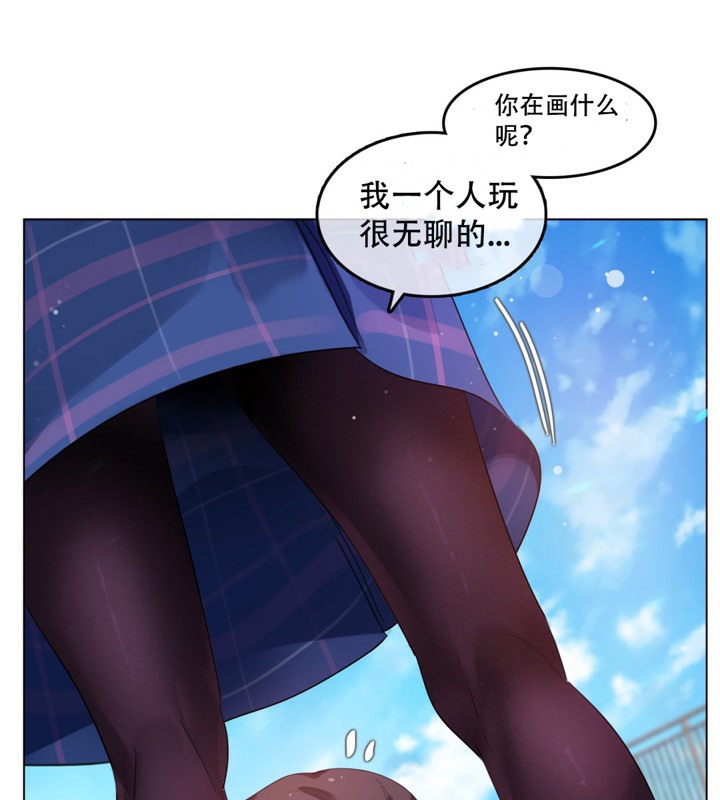 第43话 - 第23.jpg页