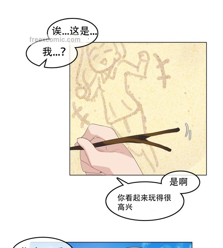 第43话 - 第25.jpg页