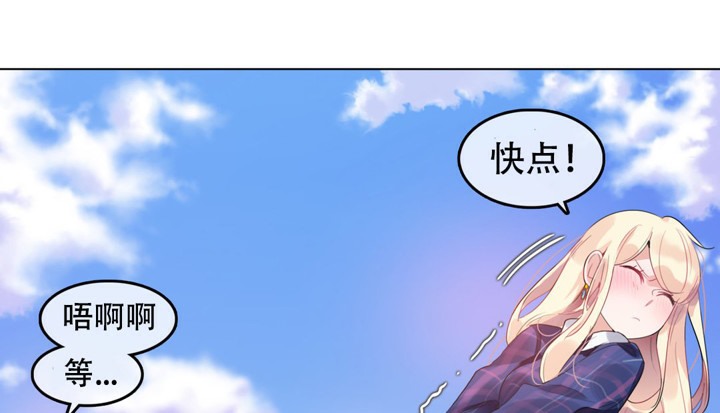 第43话 - 第28.jpg页