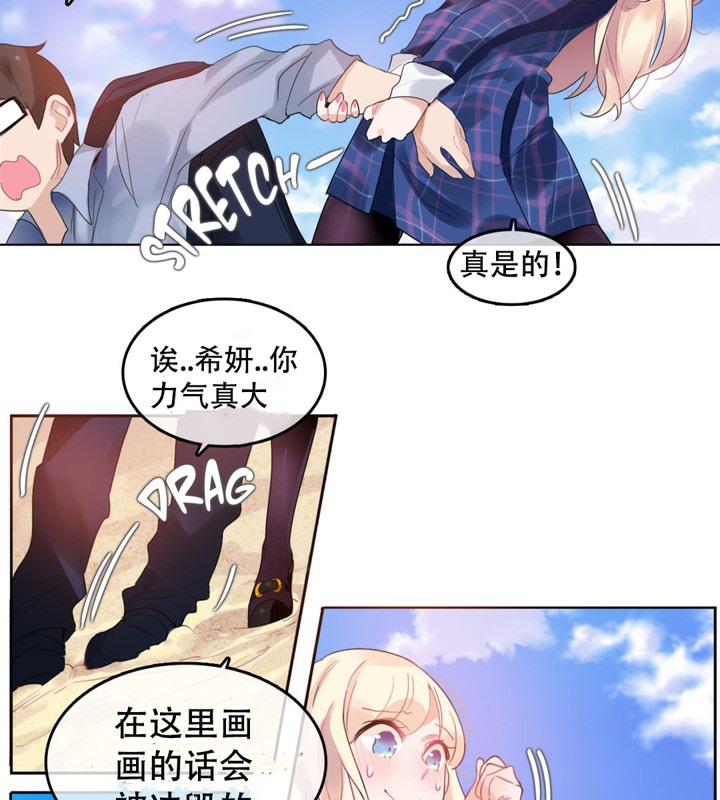 第43话 - 第29.jpg页