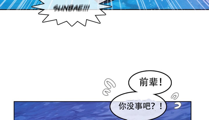 第43话 - 第32.jpg页