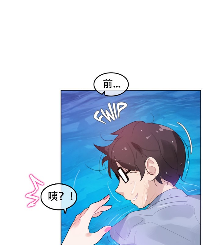 第43话 - 第35.jpg页