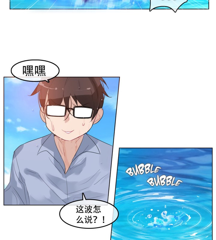 第43话 - 第39.jpg页