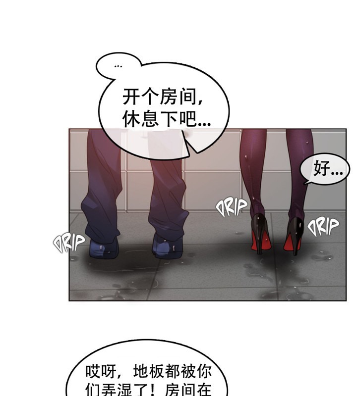 第43话 - 第43.jpg页