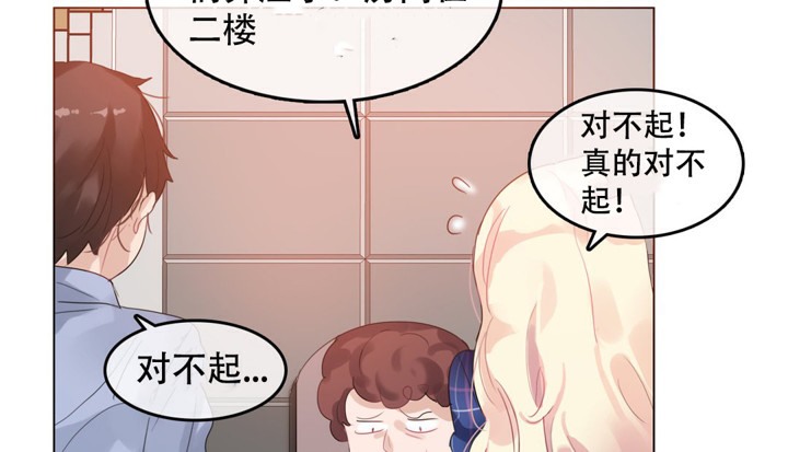 第43话 - 第44.jpg页