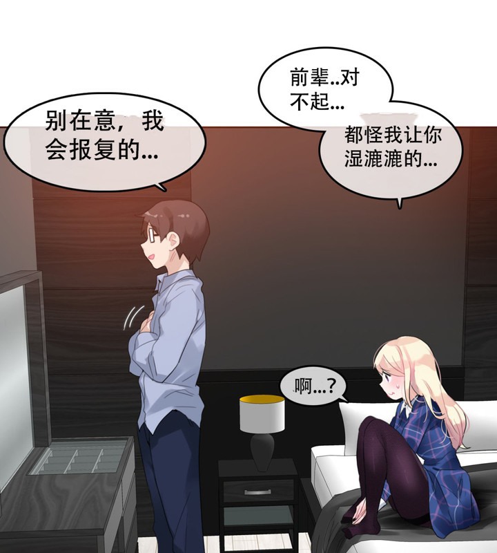 第43话 - 第46.jpg页