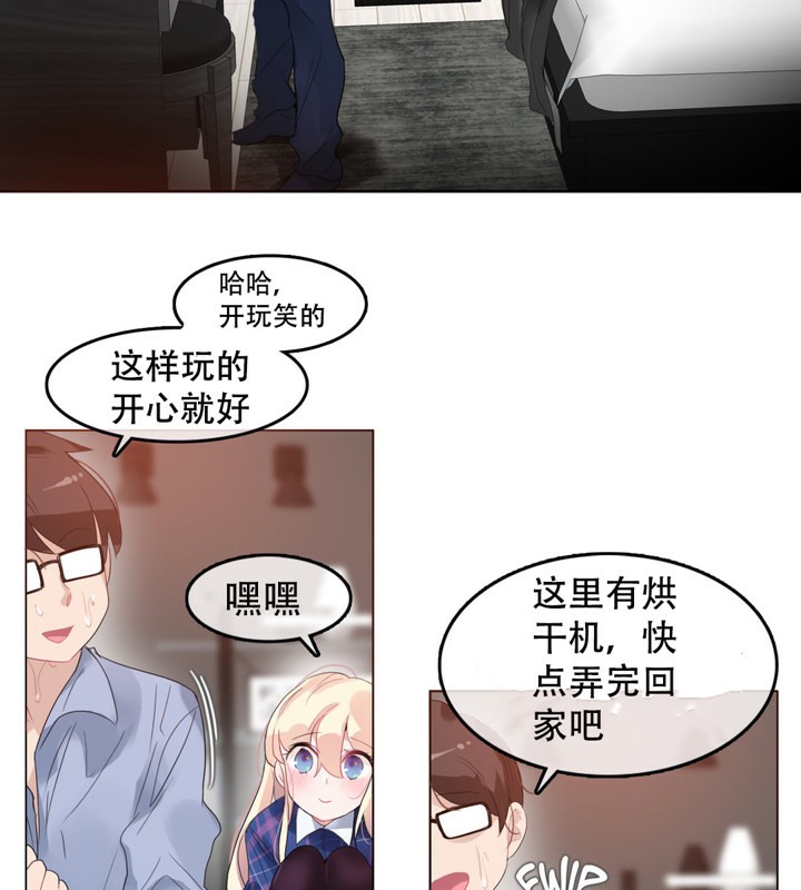 第43话 - 第47.jpg页