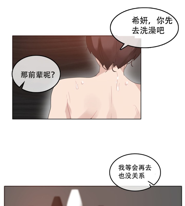 第43话 - 第49.jpg页