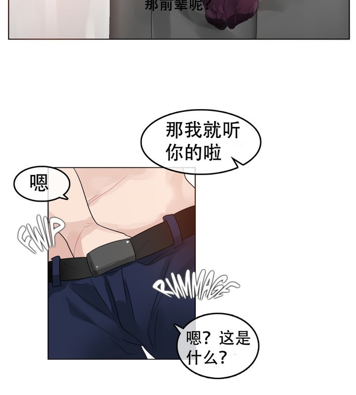 第43话 - 第51.jpg页