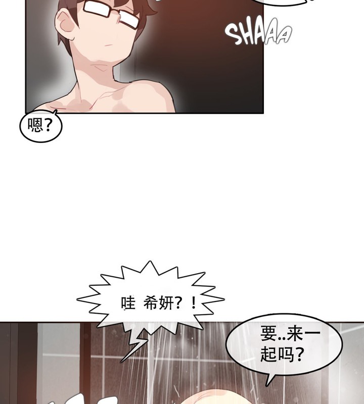 第43话 - 第55.jpg页
