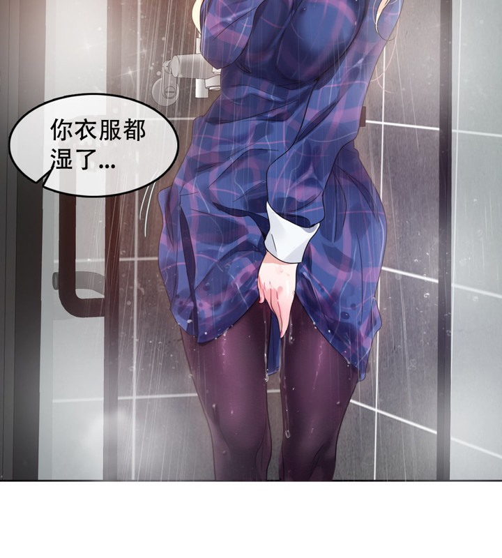 第43话 - 第57.jpg页
