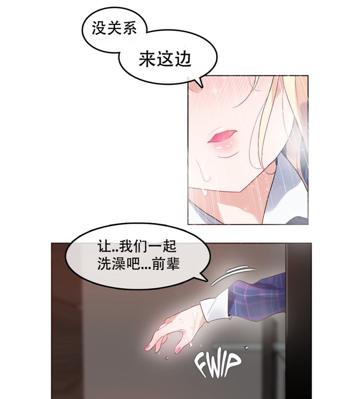 第43话 - 第58.jpg页