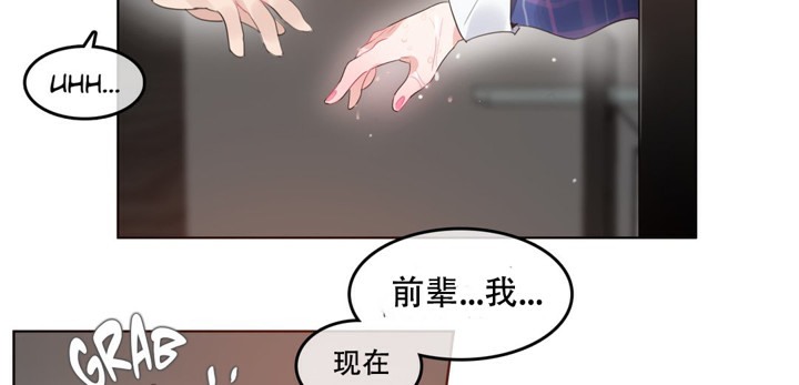 第43话 - 第60.jpg页