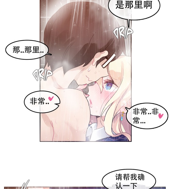 第43话 - 第62.jpg页