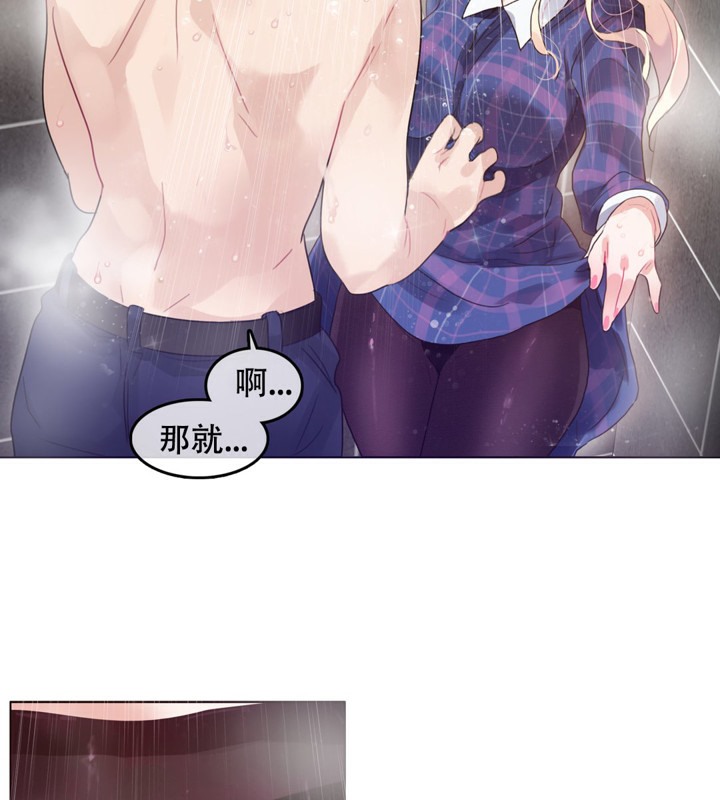 第43话 - 第65.jpg页
