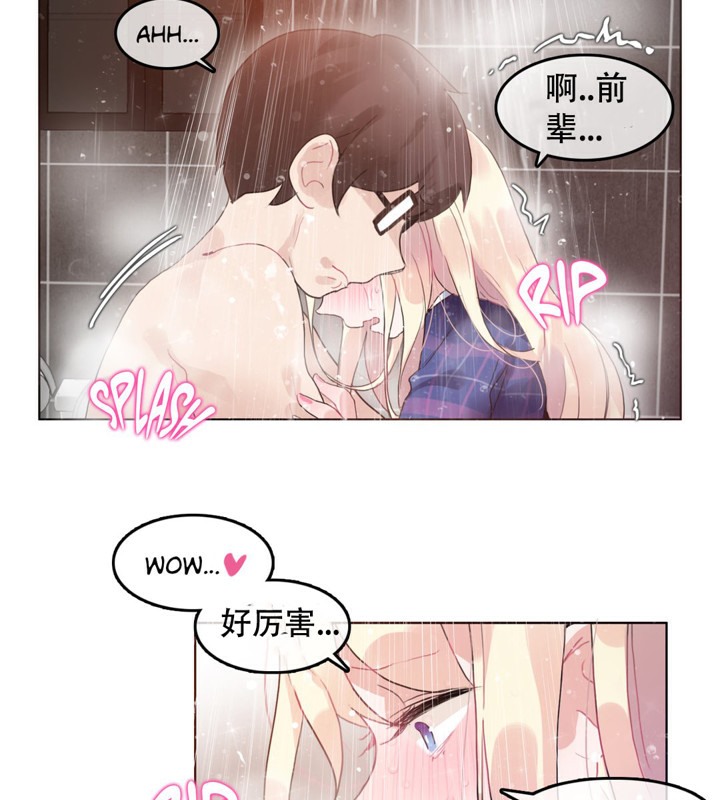第43话 - 第67.jpg页