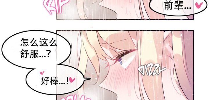 第43话 - 第68.jpg页