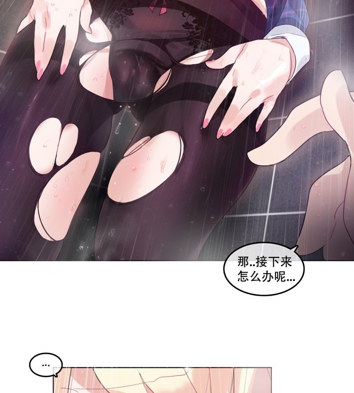 第43话 - 第71.jpg页