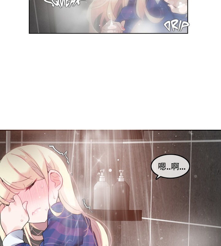 第44话 - 第3.jpg页