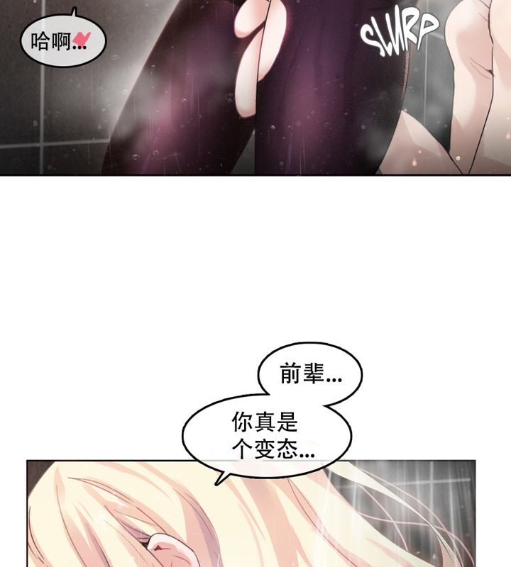 第44话 - 第5.jpg页