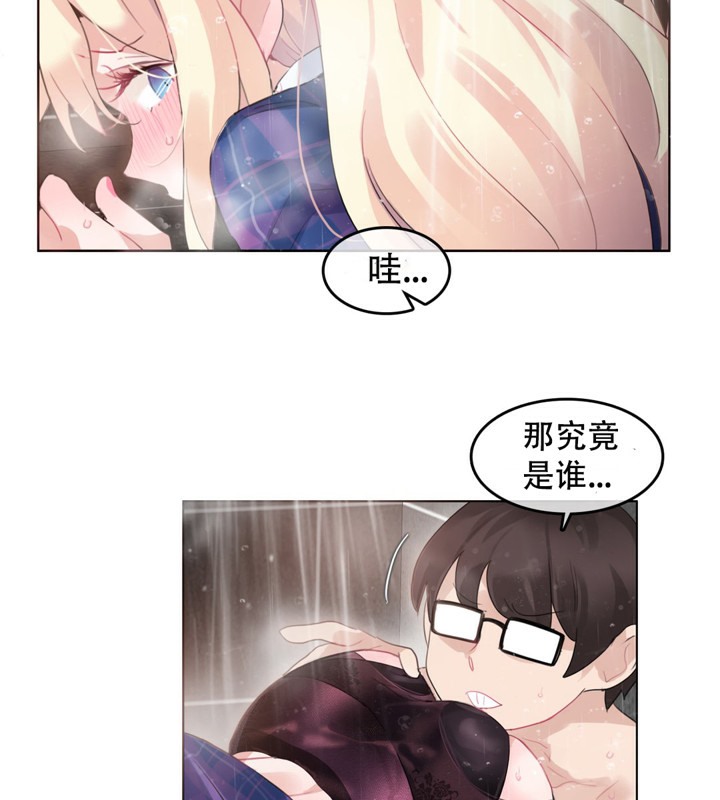 第44话 - 第6.jpg页