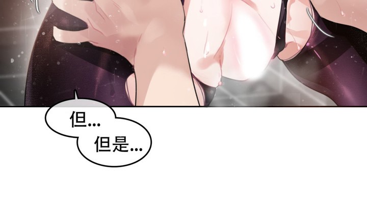 第44话 - 第8.jpg页