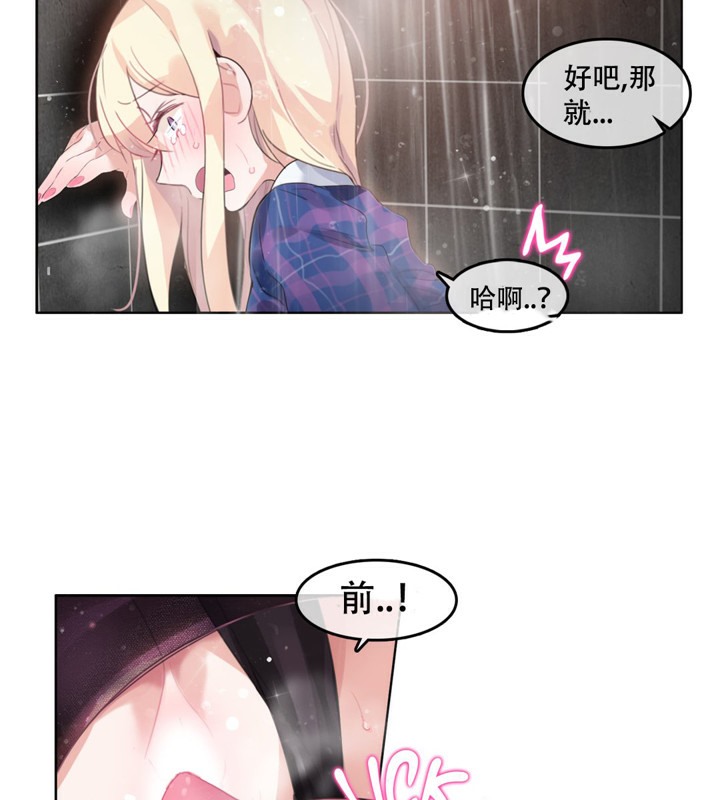 第44话 - 第10.jpg页