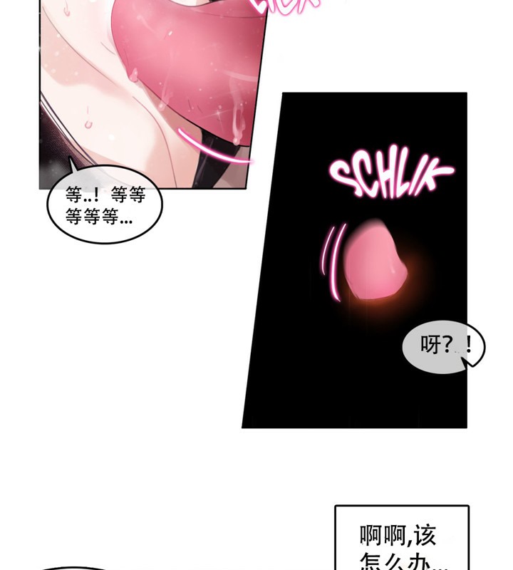第44话 - 第11.jpg页