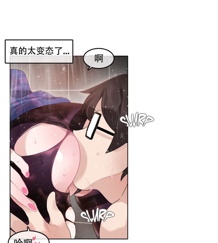 第44话 - 第13.jpg页
