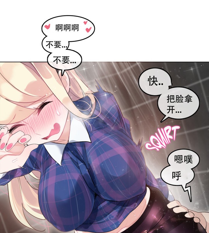 第44话 - 第15.jpg页