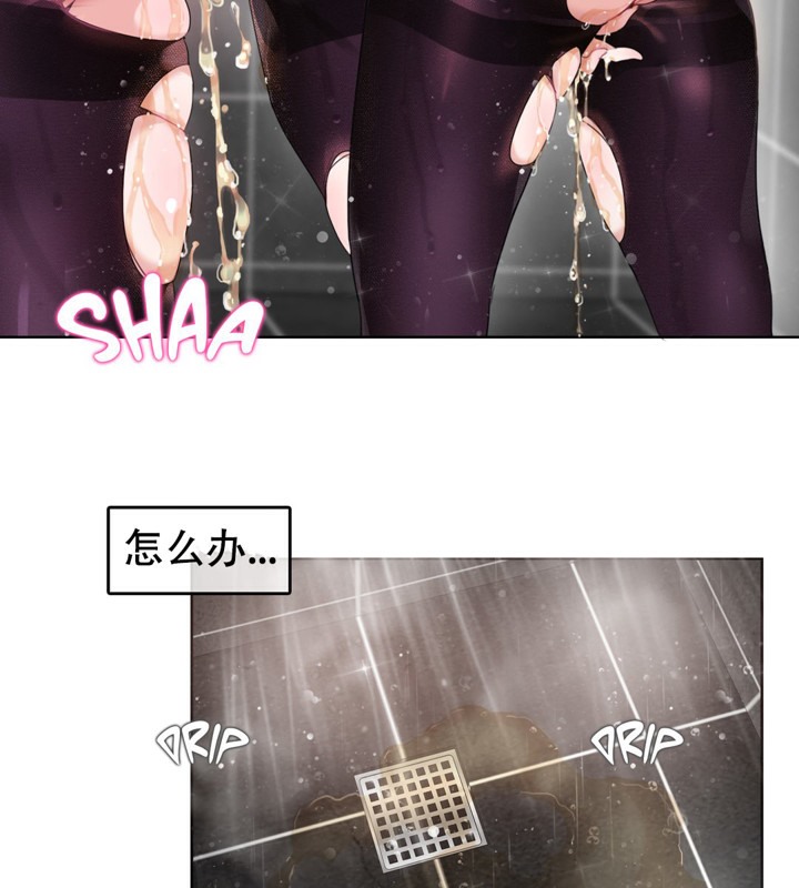 第44话 - 第19.jpg页
