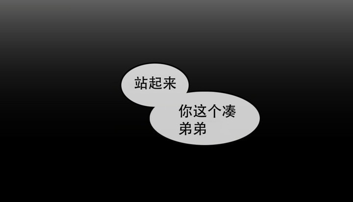 第44话 - 第24.jpg页
