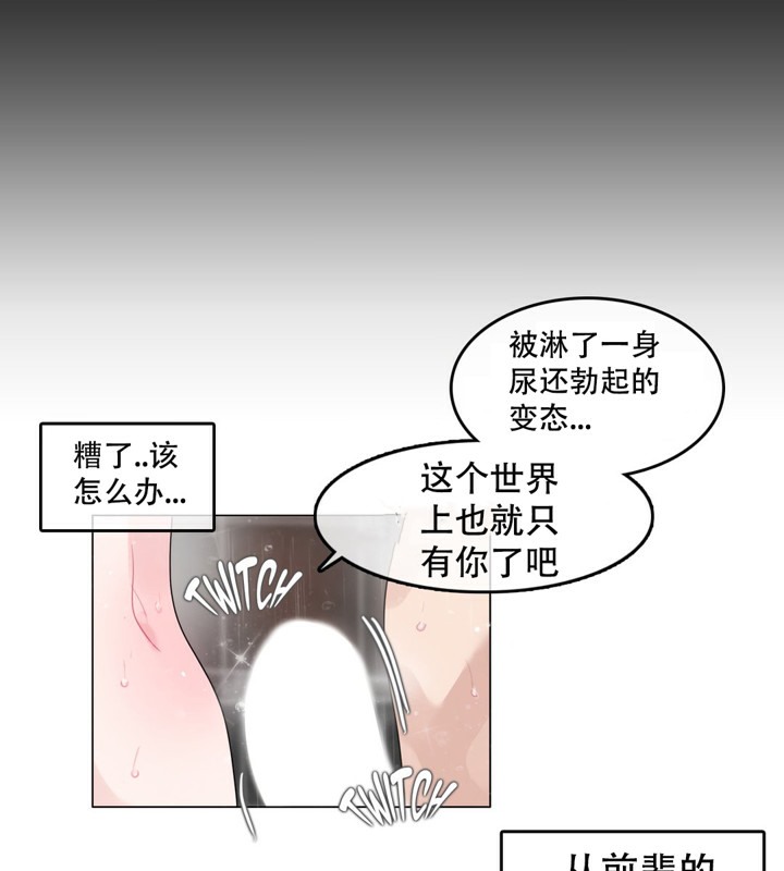 第44话 - 第26.jpg页