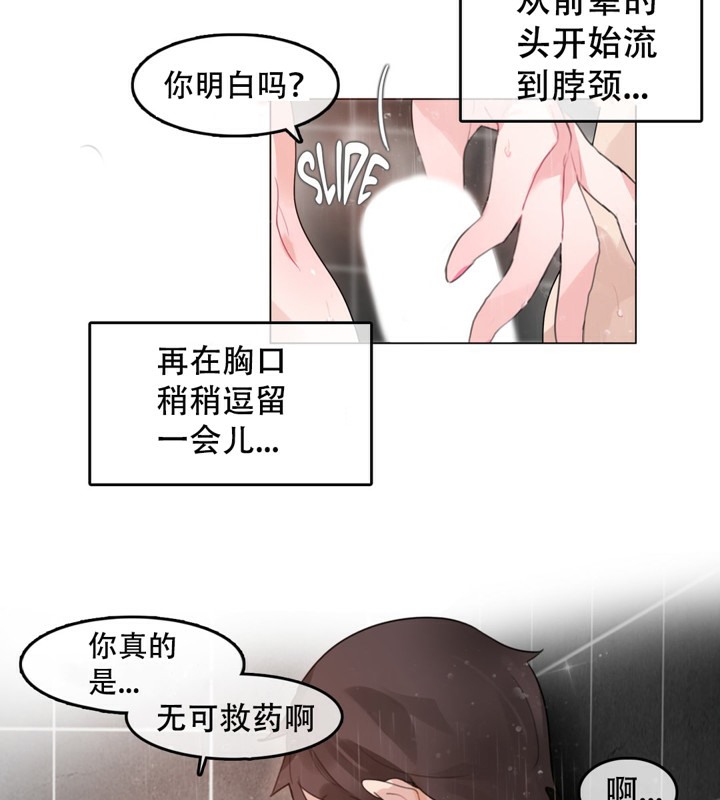第44话 - 第27.jpg页