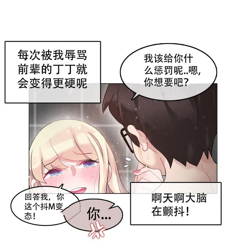 第44话 - 第30.jpg页