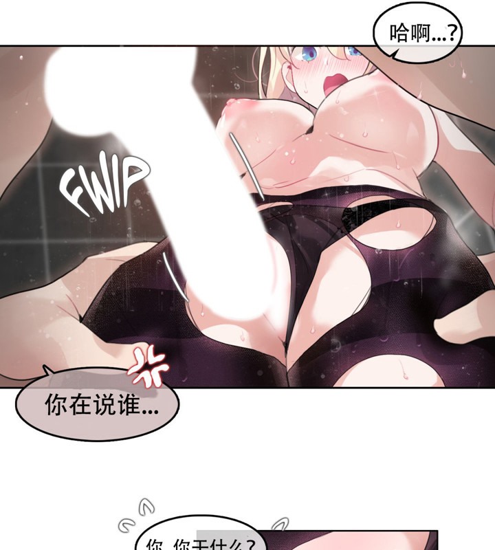 第44话 - 第31.jpg页