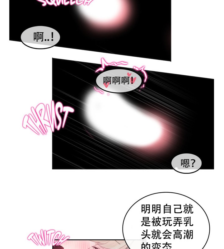 第44话 - 第35.jpg页