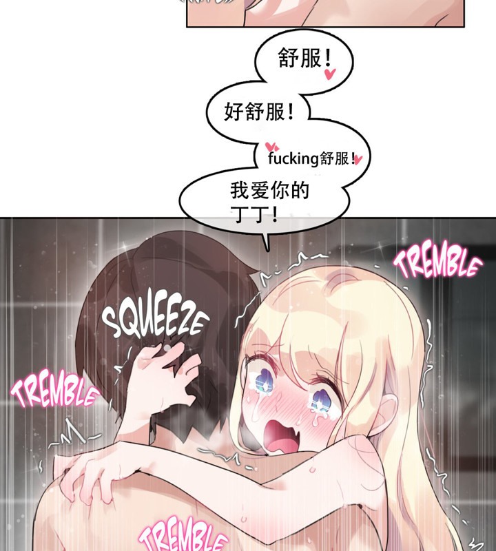 第44话 - 第39.jpg页